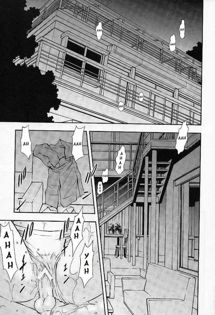 “My Shared Life with Asuka and Rei” Chapter 3, page 1