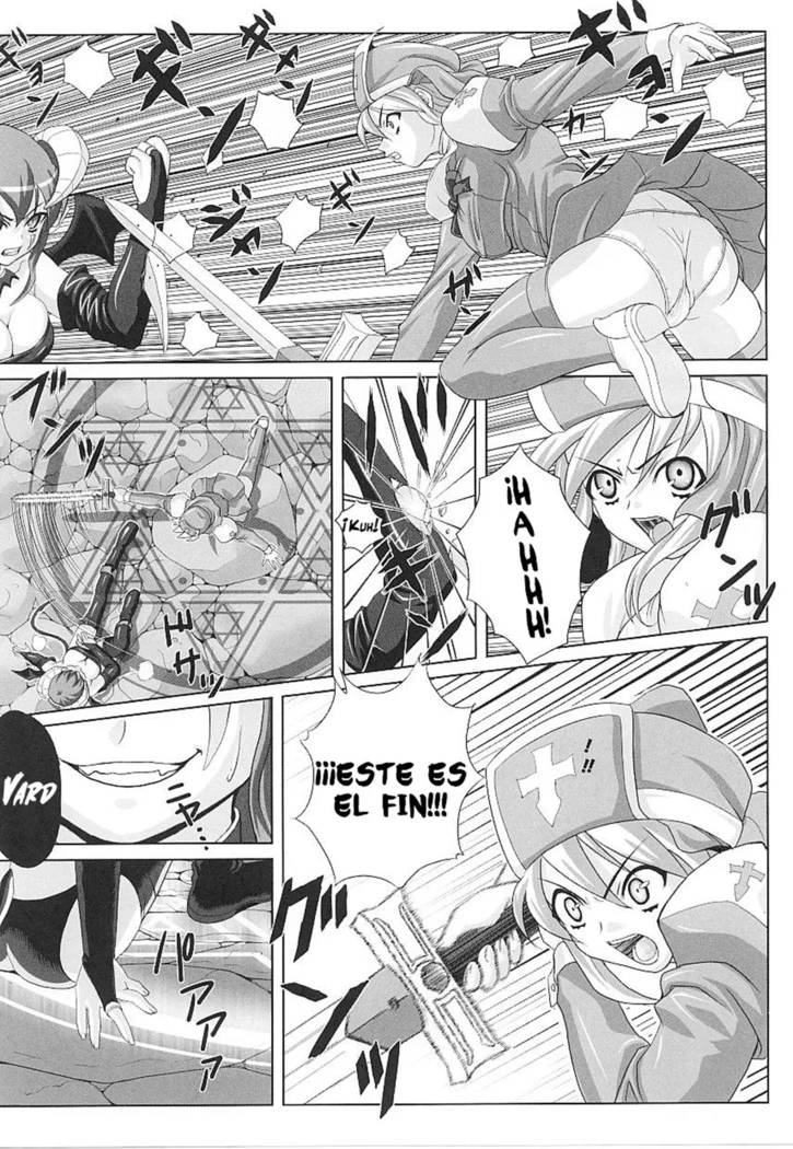 “The Exorcism of the Exorcist Maiden” Chapter 3, page 1