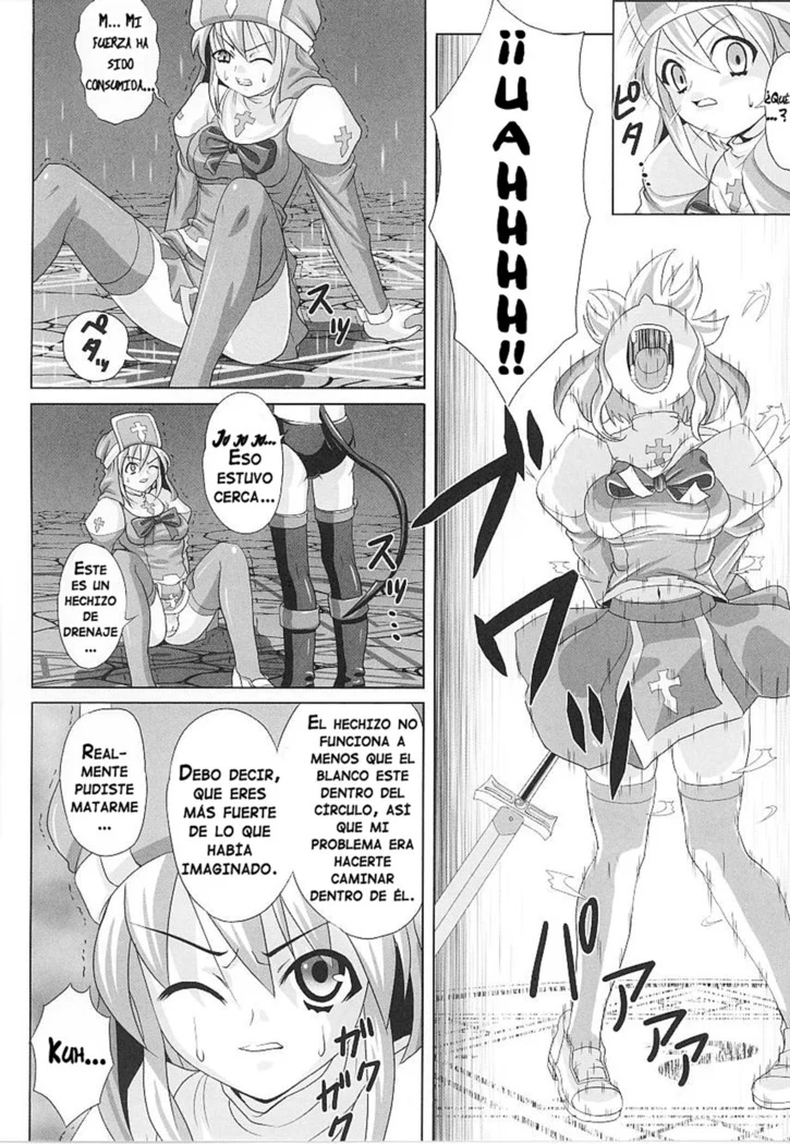 “The Exorcism of the Exorcist Maiden” Chapter 4, page 1