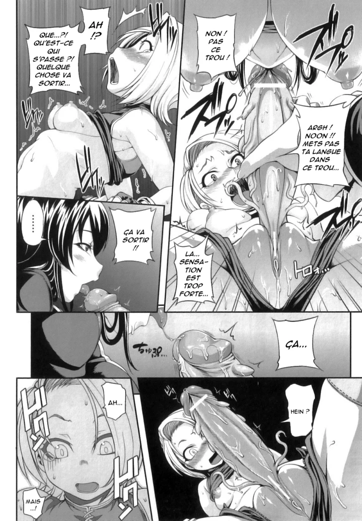 《Parasite Party》Chapter 10第 1 页