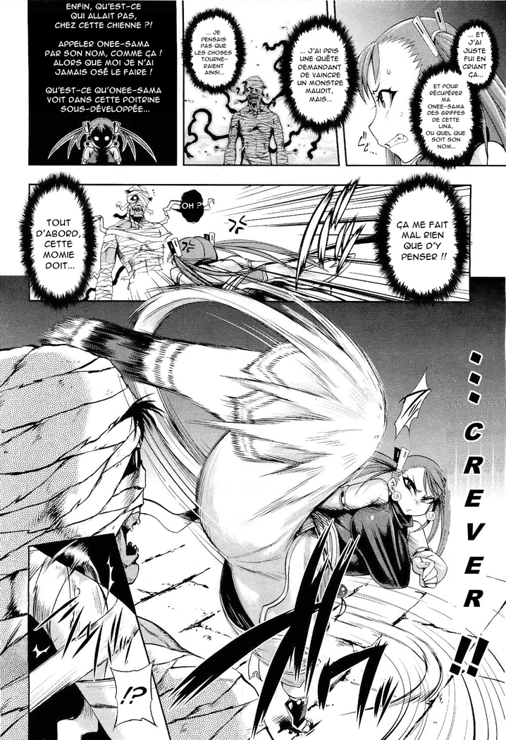 《Parasite Party》Chapter 22第 1 页