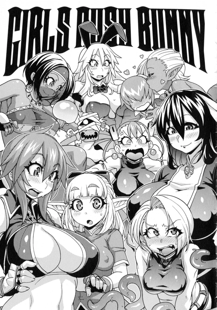《Parasite Party》Chapter 39第 1 页