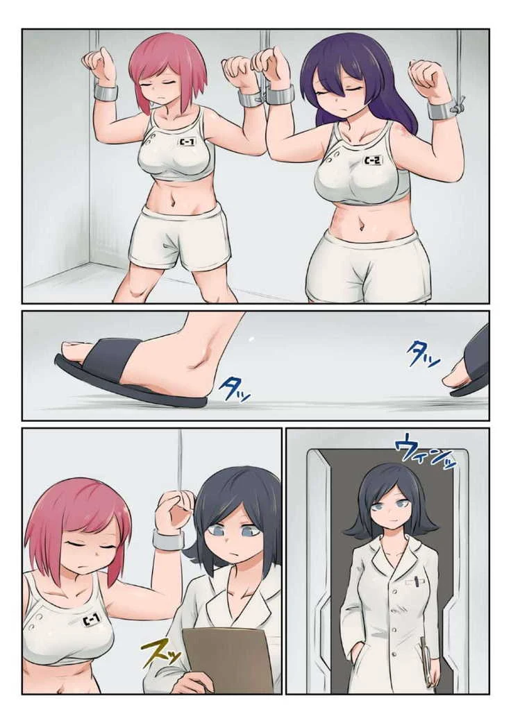 “Lust Chain” Chapter 11, page 1