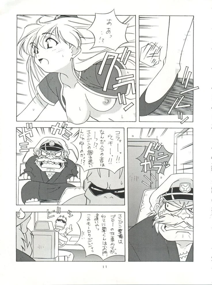 “NanDemo-R Dream Diary” Chapter 11, page 1