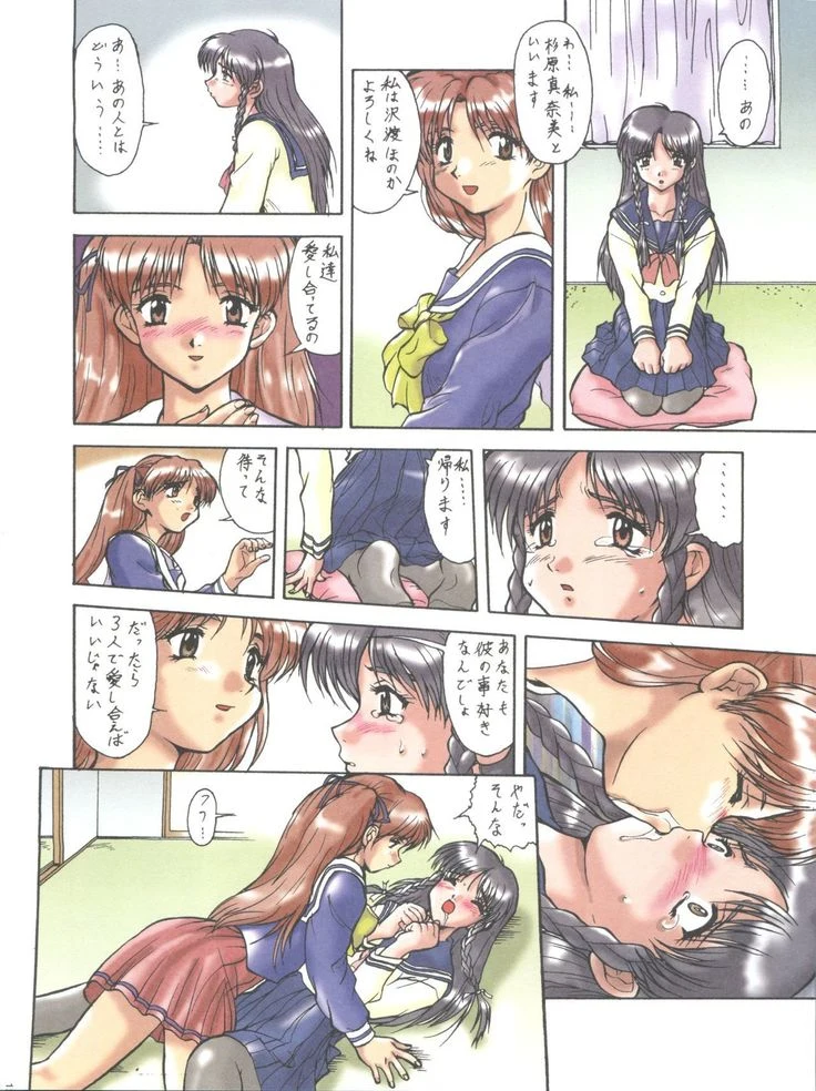 “NanDemo-R Dream Diary” Chapter 120, page 1