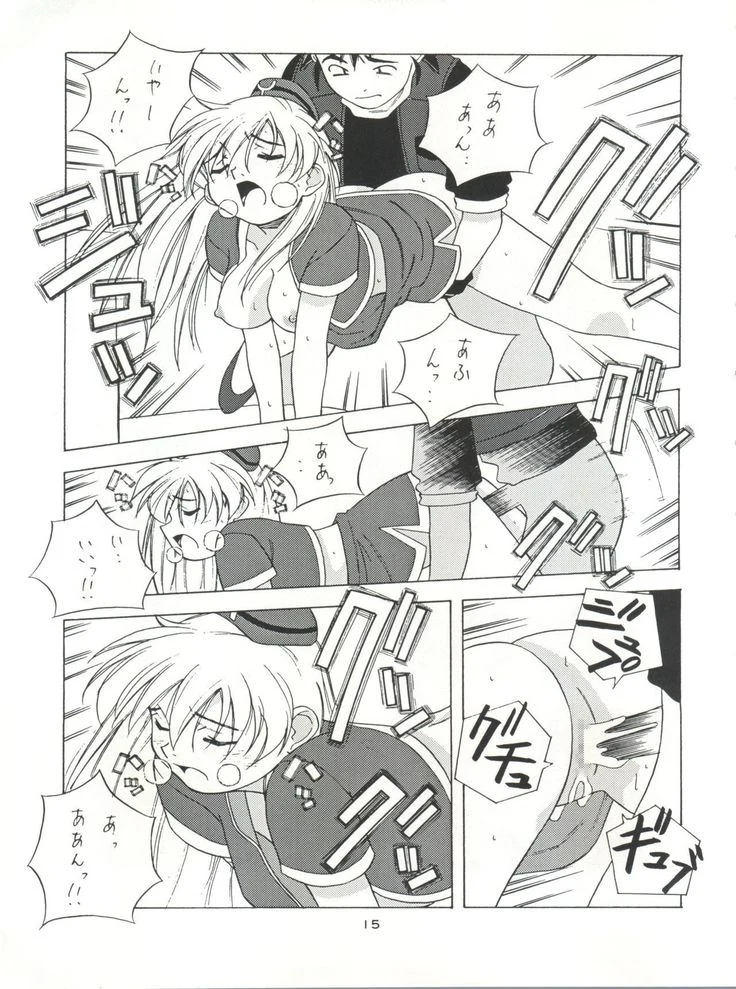 “NanDemo-R Dream Diary” Chapter 15, page 1