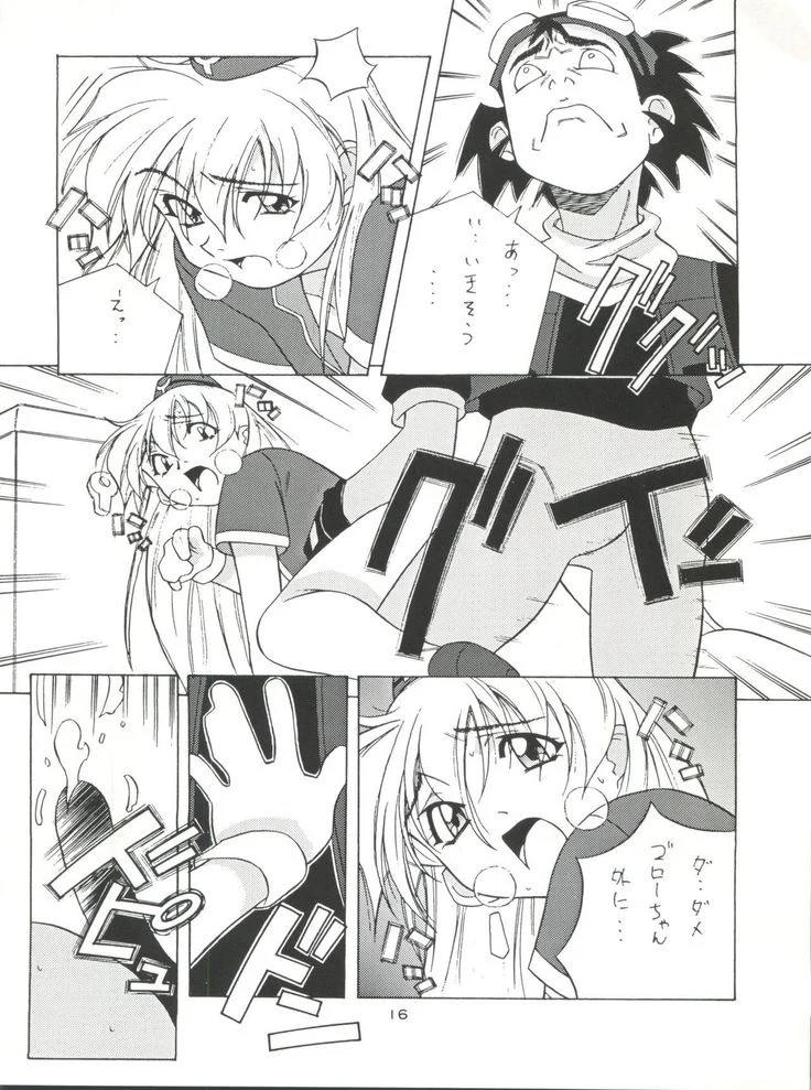 “NanDemo-R Dream Diary” Chapter 16, page 1