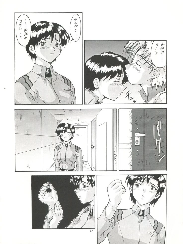 “NanDemo-R Dream Diary” Chapter 54, page 1