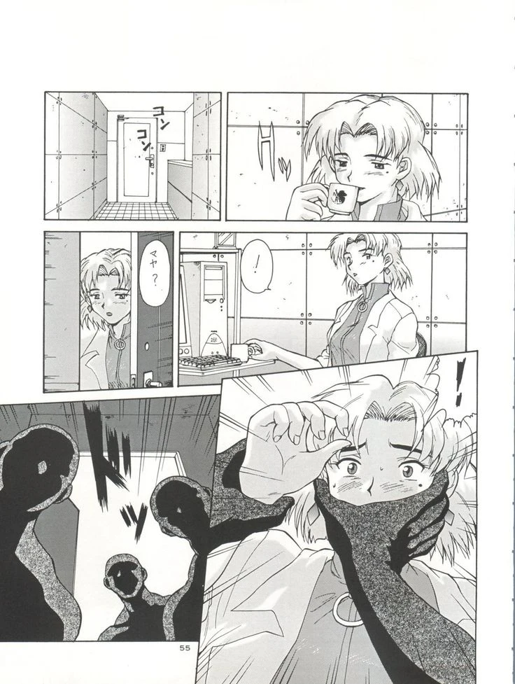 “NanDemo-R Dream Diary” Chapter 55, page 1