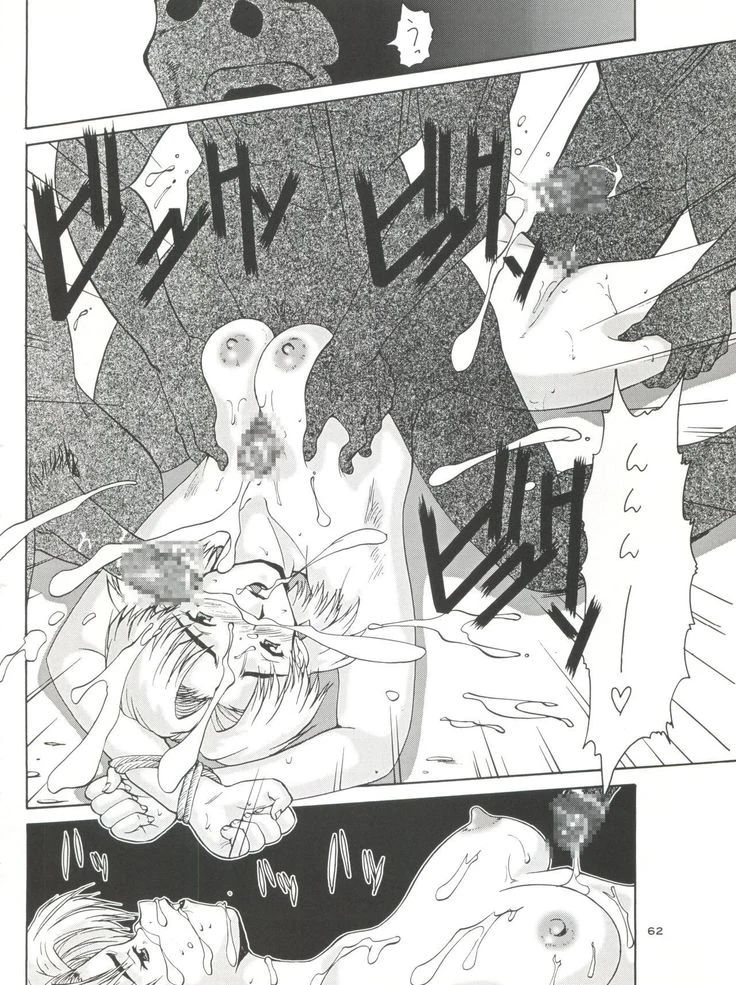 “NanDemo-R Dream Diary” Chapter 62, page 1