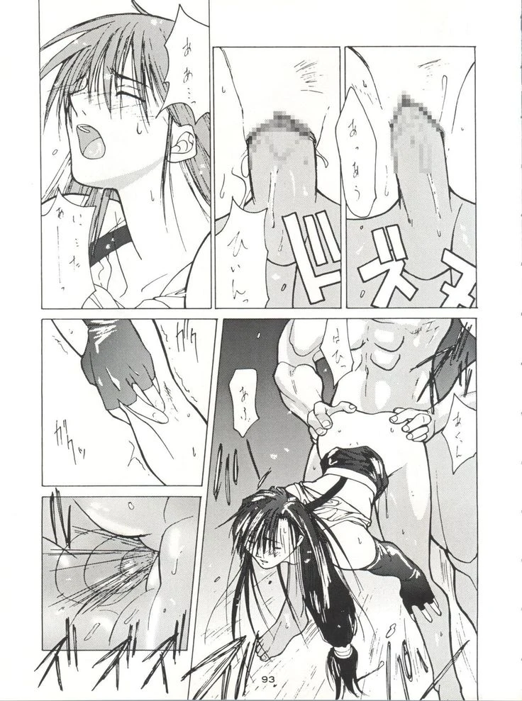 “NanDemo-R Dream Diary” Chapter 93, page 1