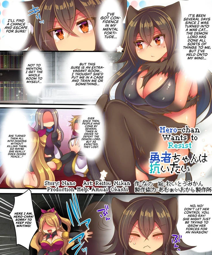 《The Demon Lord Wants Peace》Chapter 21第 1 页