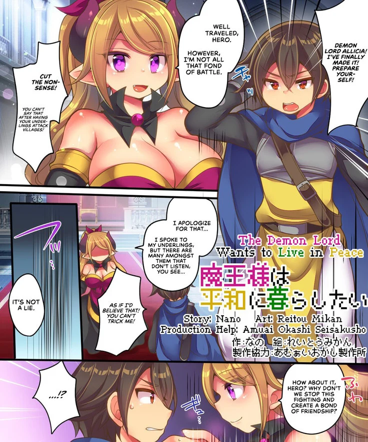 “The Demon Lord Wants Peace” Chapter 2, page 1