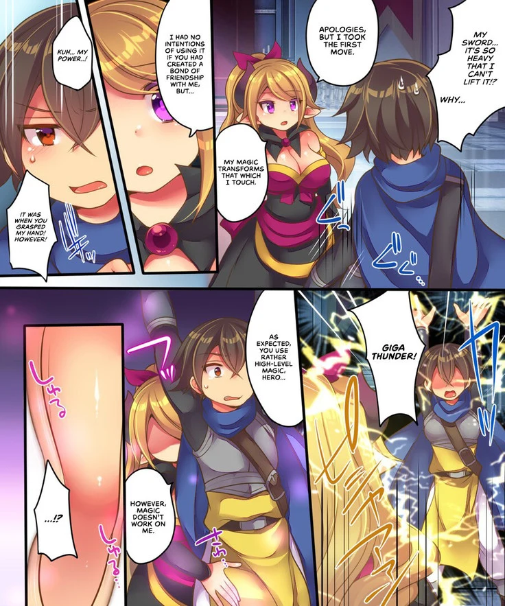 《The Demon Lord Wants Peace》Chapter 4第 1 页