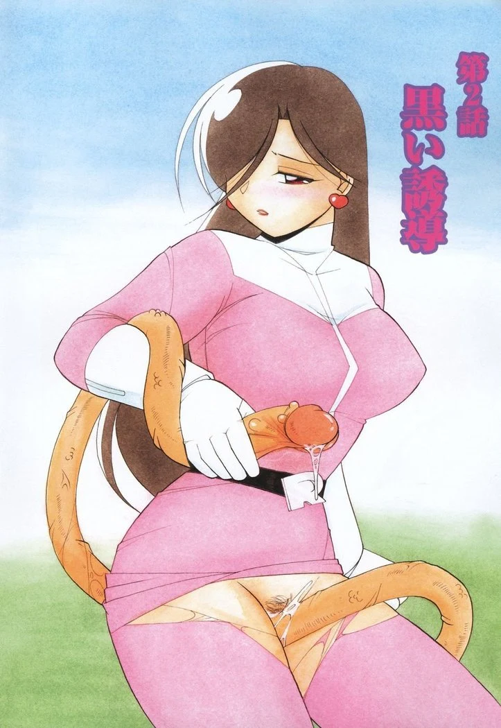 “Peach Colored Pink” Chapter 32, page 1