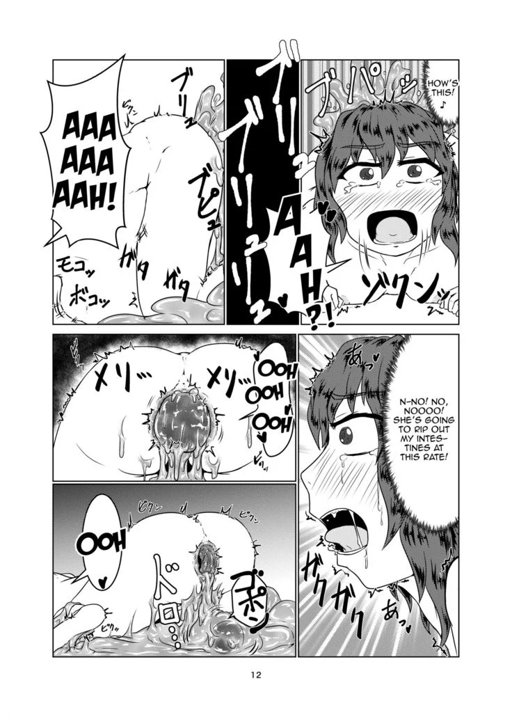 “My Older Sister Is a Slime Girl Part 2” Chapter 12, page 1