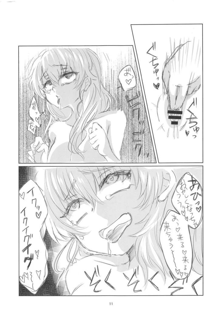 “Pepperoni’s Thick Futanari Assault” Chapter 10, page 1