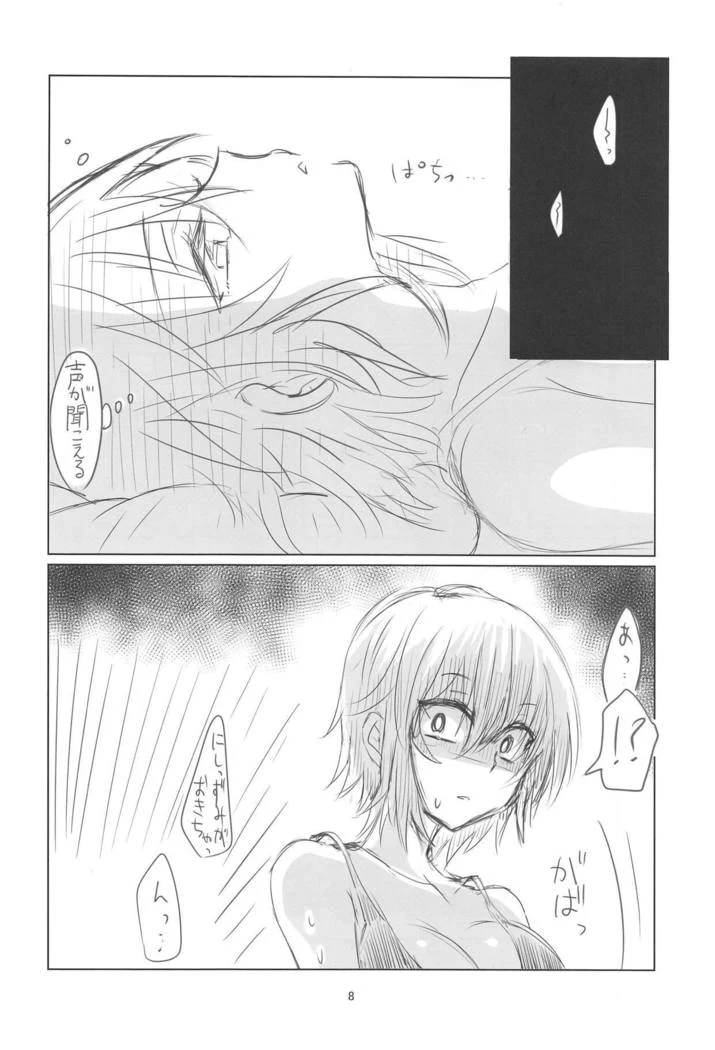 “Pepperoni’s Thick Futanari Assault” Chapter 7, page 1