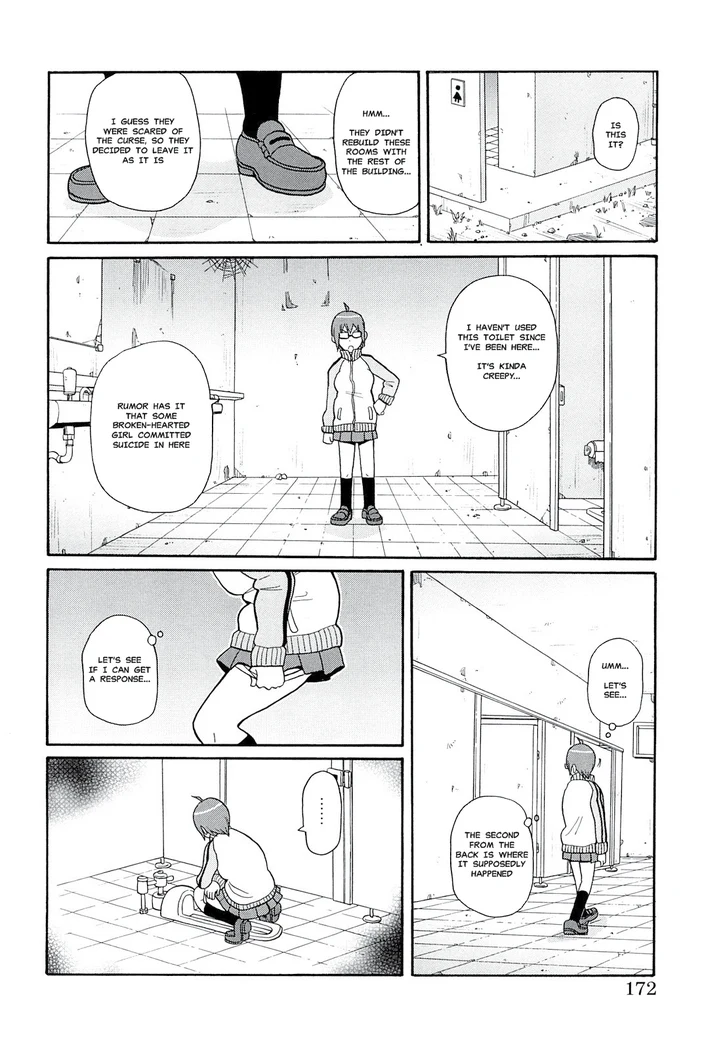 《Toilet Spirit》Chapter 2第 1 页