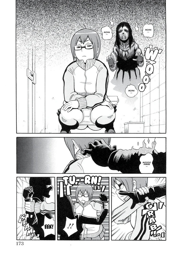 《Toilet Spirit》Chapter 3第 1 页