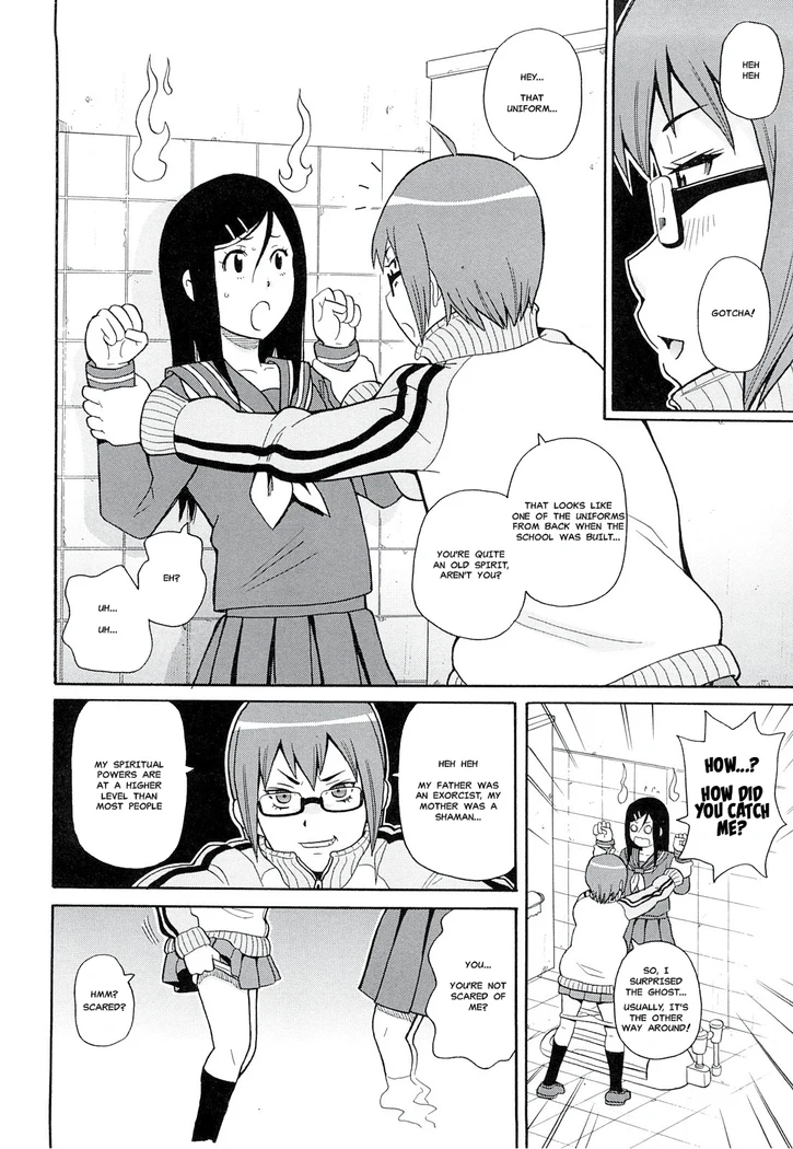 《Toilet Spirit》Chapter 4第 1 页