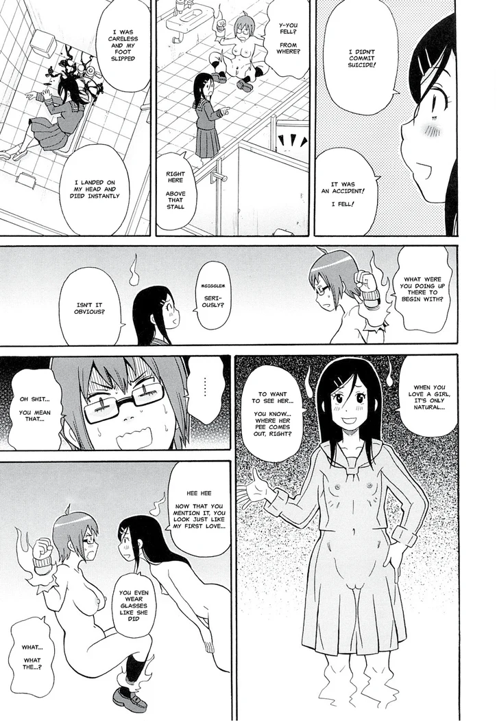 《Toilet Spirit》Chapter 9第 1 页