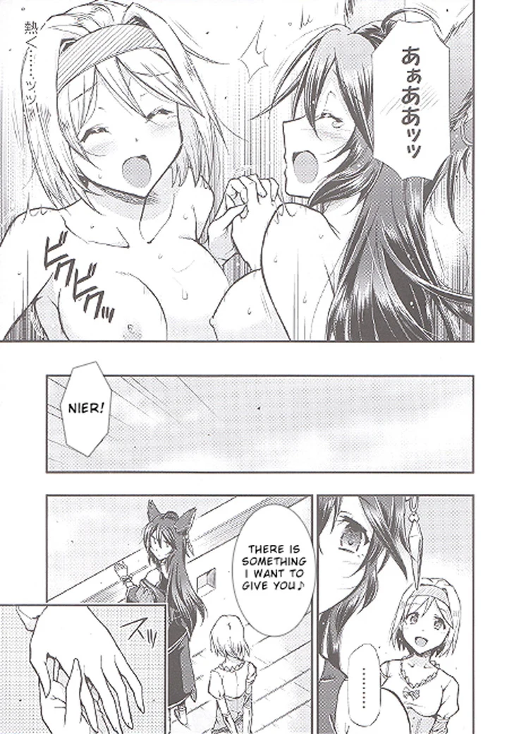 “Aozora no Namida” Chapter 18, page 1