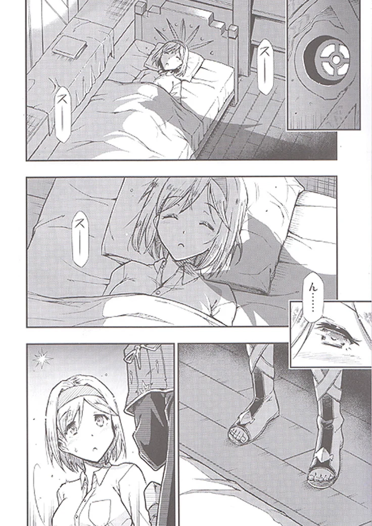 “Aozora no Namida” Chapter 3, page 1
