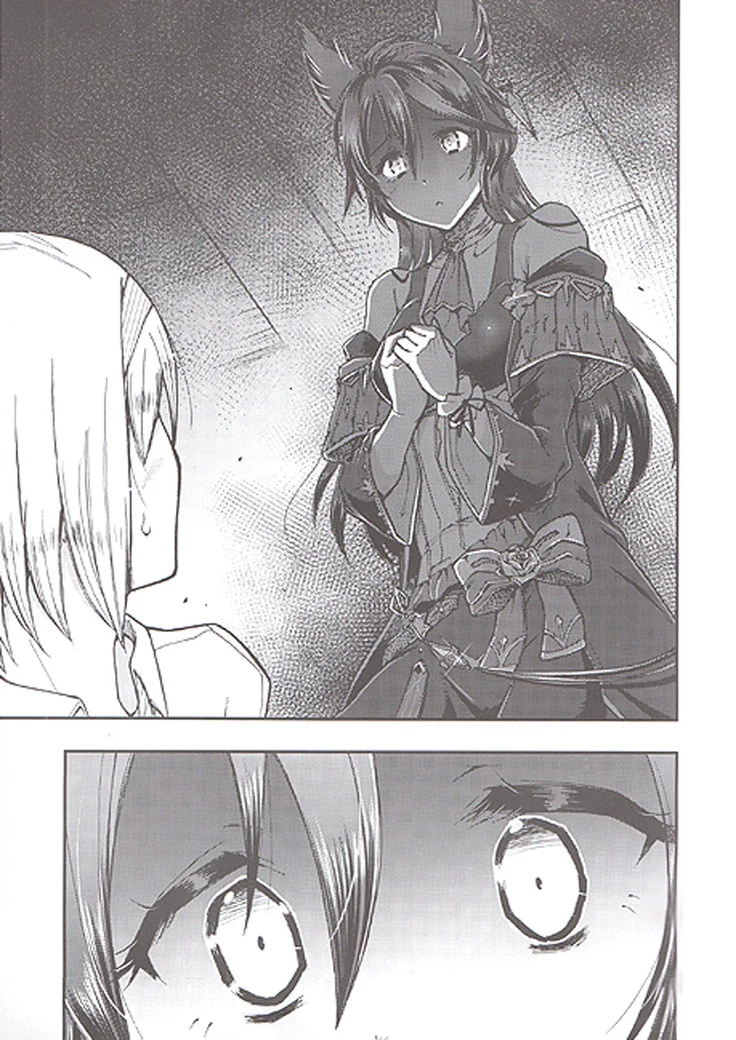 “Aozora no Namida” Chapter 4, page 1