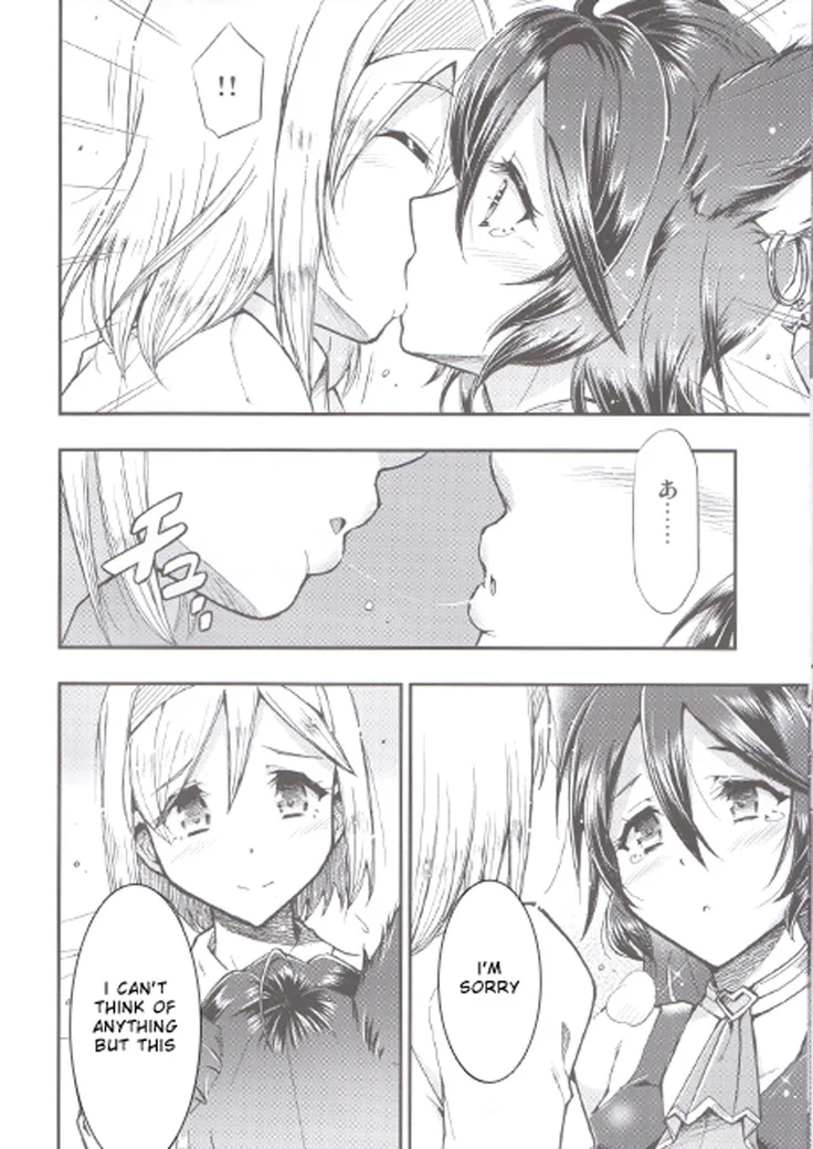 “Aozora no Namida” Chapter 7, page 1