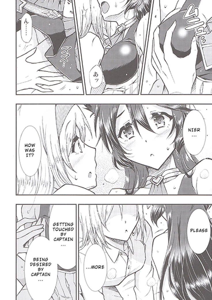 “Aozora no Namida” Chapter 9, page 1