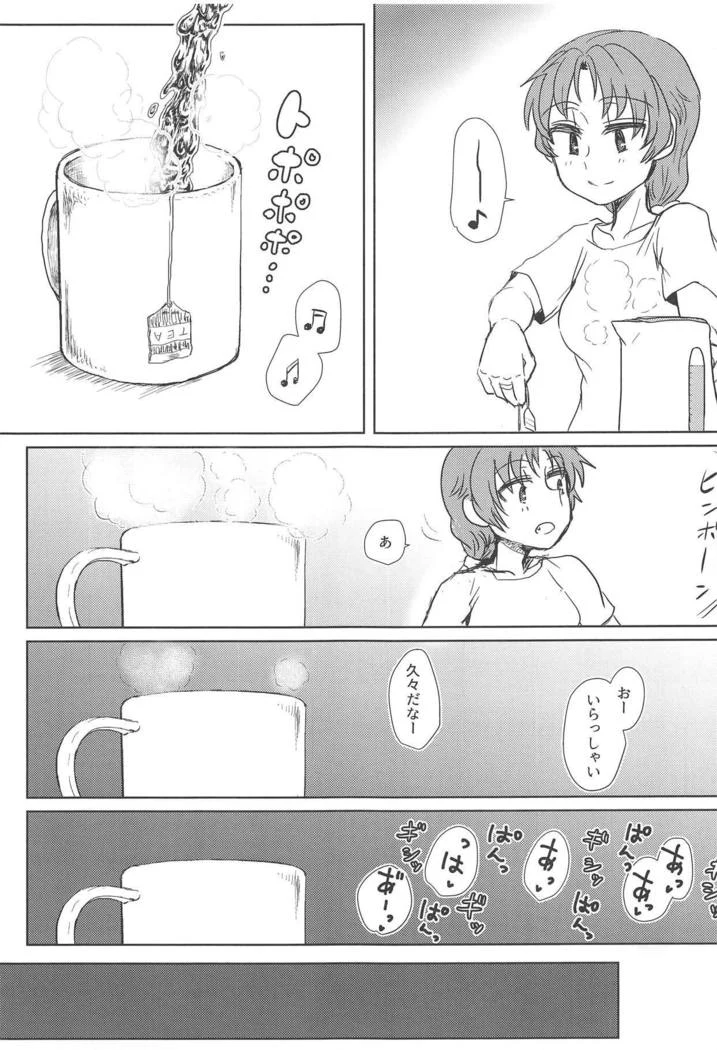 “Sakura the Neighborhood Cat 2” Chapter 2, page 1