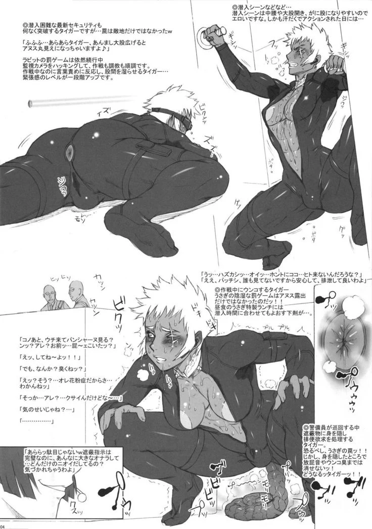 《Nippon Tiger and Rabbit》Chapter 4第 1 页