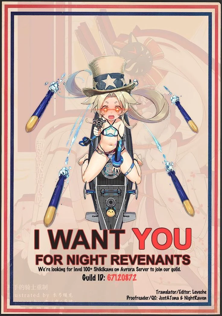 “Ayanami Forced to Best Match Before Barbecue” Chapter 20, page 1