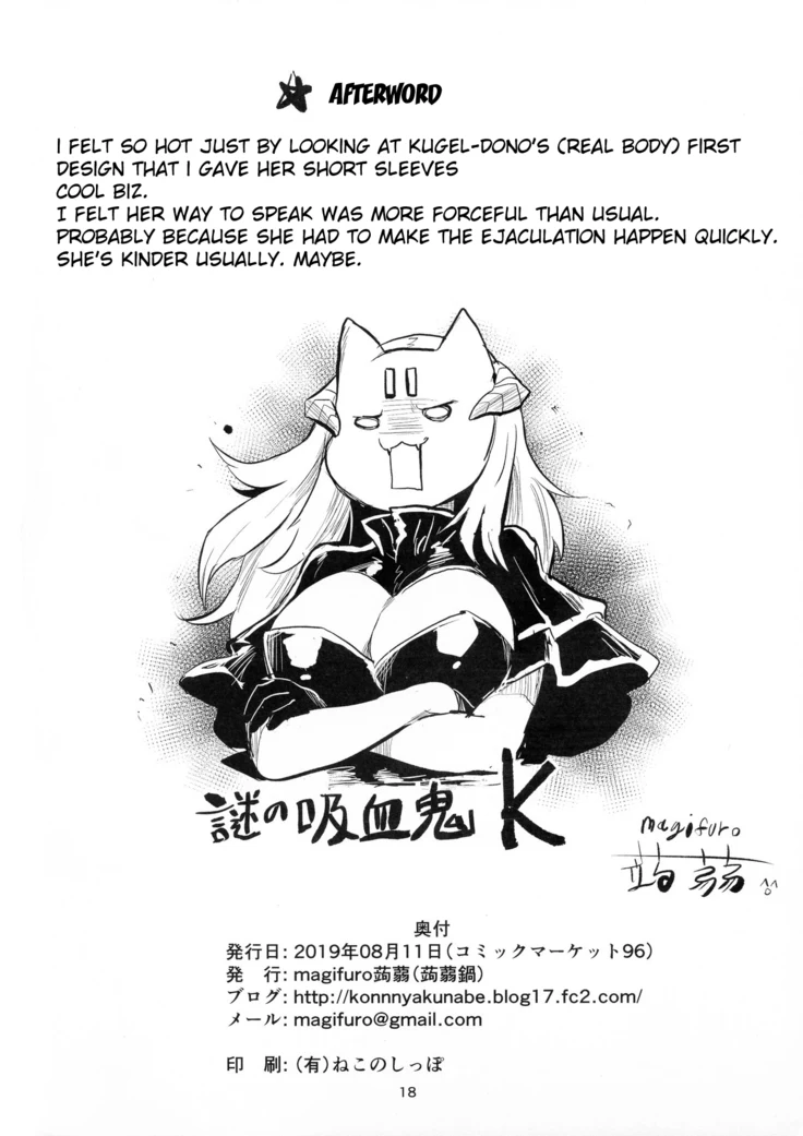 《Wobbly Futanari Succubus Girl #03》Chapter 18第 1 页