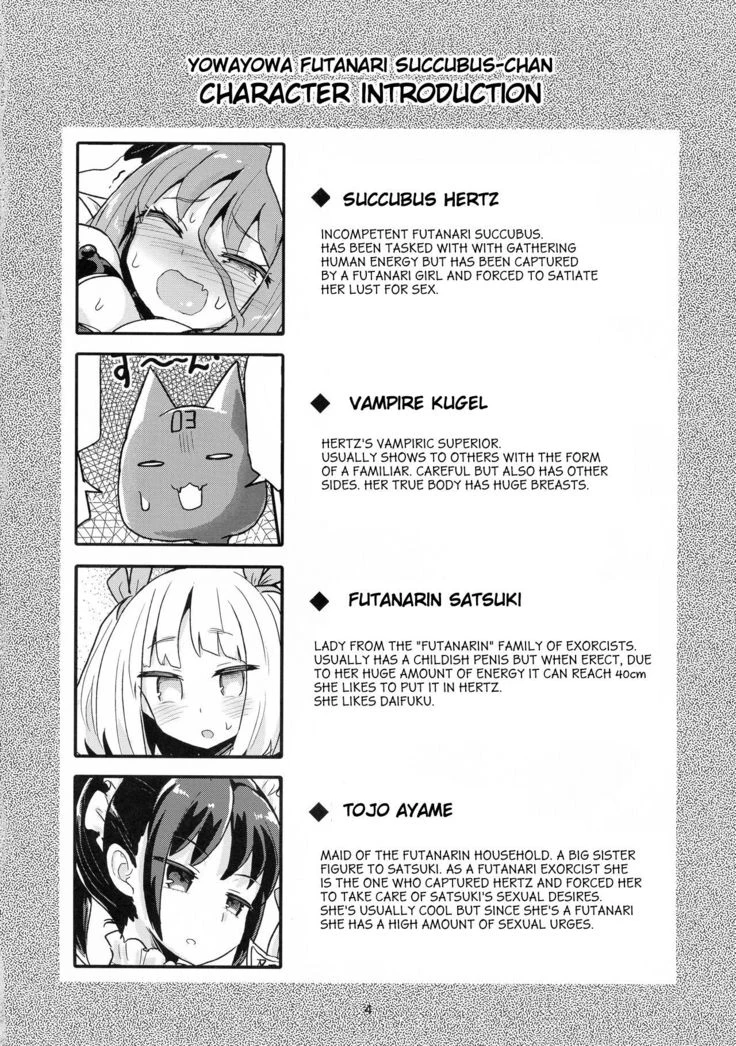 “Wobbly Futanari Succubus Girl #03” Chapter 4, page 1