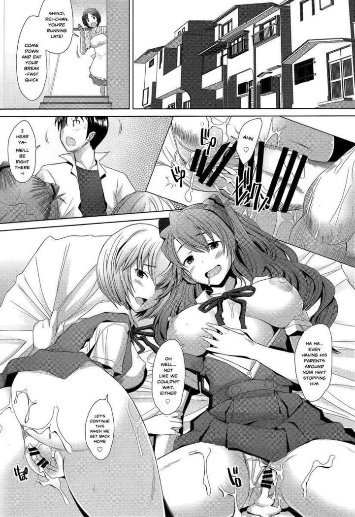 “Confusion Mode AR” Chapter 25, page 1