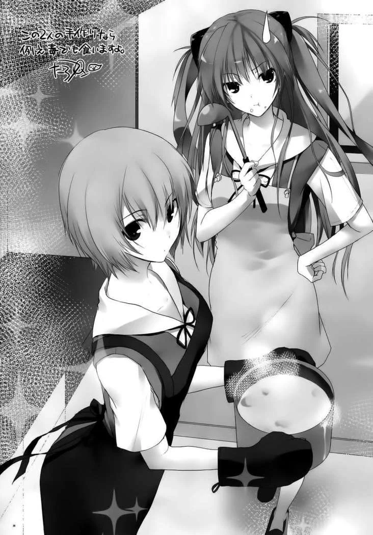 “Confusion Mode AR” Chapter 27, page 1