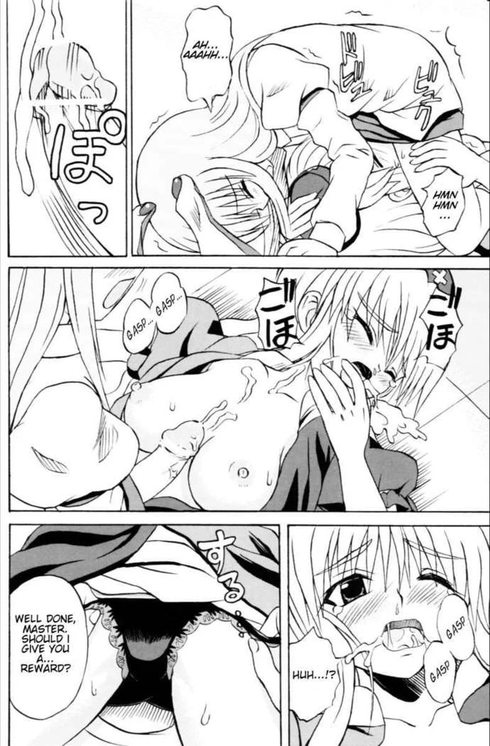 “Touhou Youjo Ranbu 6” Chapter 13, page 1