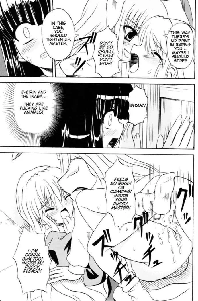 “Touhou Youjo Ranbu 6” Chapter 18, page 1