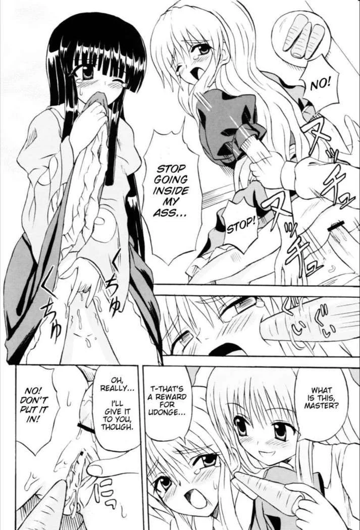“Touhou Youjo Ranbu 6” Chapter 21, page 1