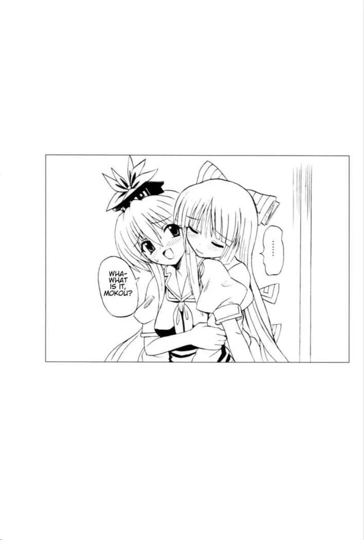 “Touhou Youjo Ranbu 6” Chapter 28, page 1