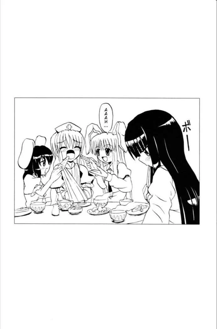 “Touhou Youjo Ranbu 6” Chapter 29, page 1