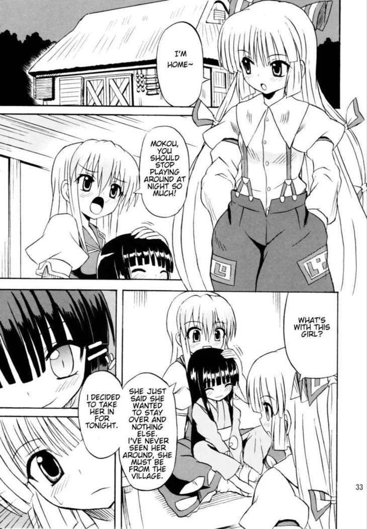 “Touhou Youjo Ranbu 6” Chapter 30, page 1