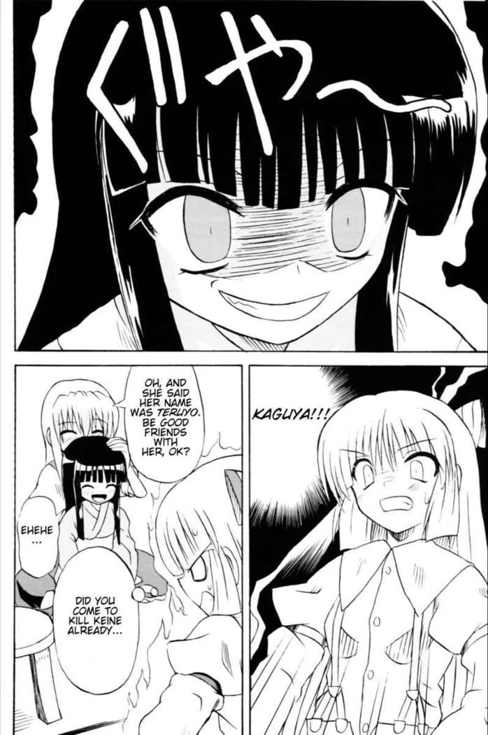 “Touhou Youjo Ranbu 6” Chapter 31, page 1