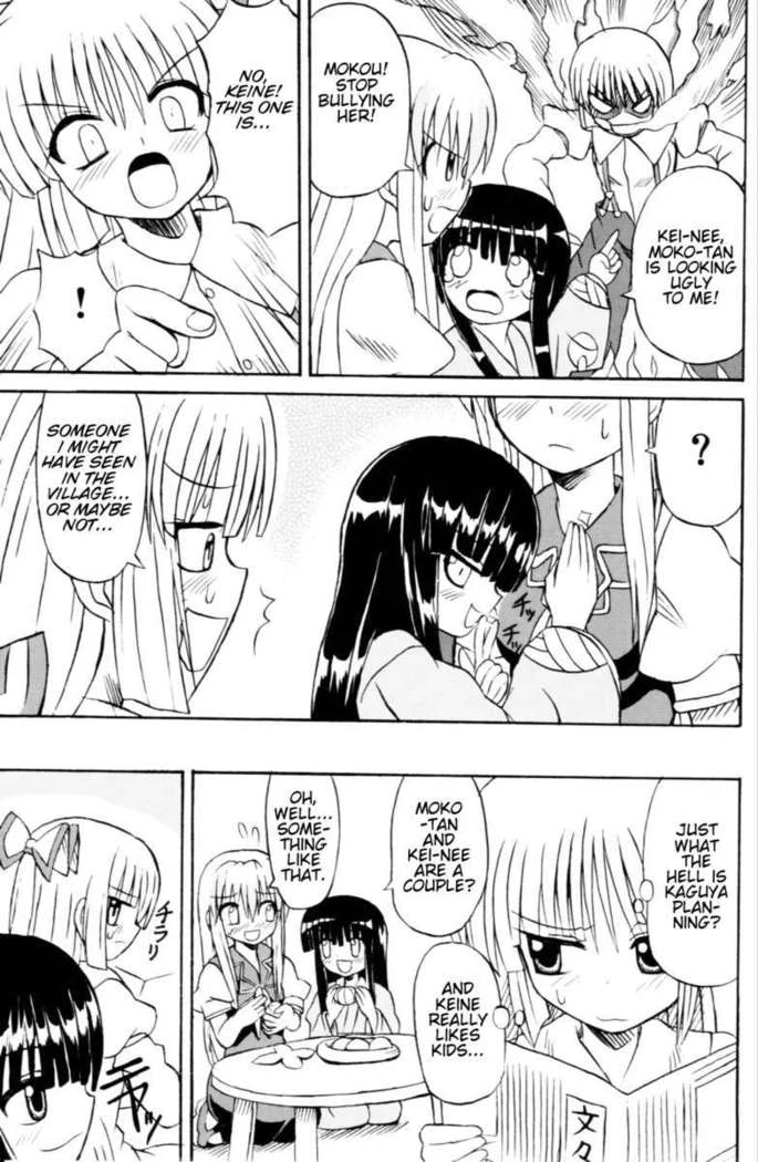 “Touhou Youjo Ranbu 6” Chapter 32, page 1