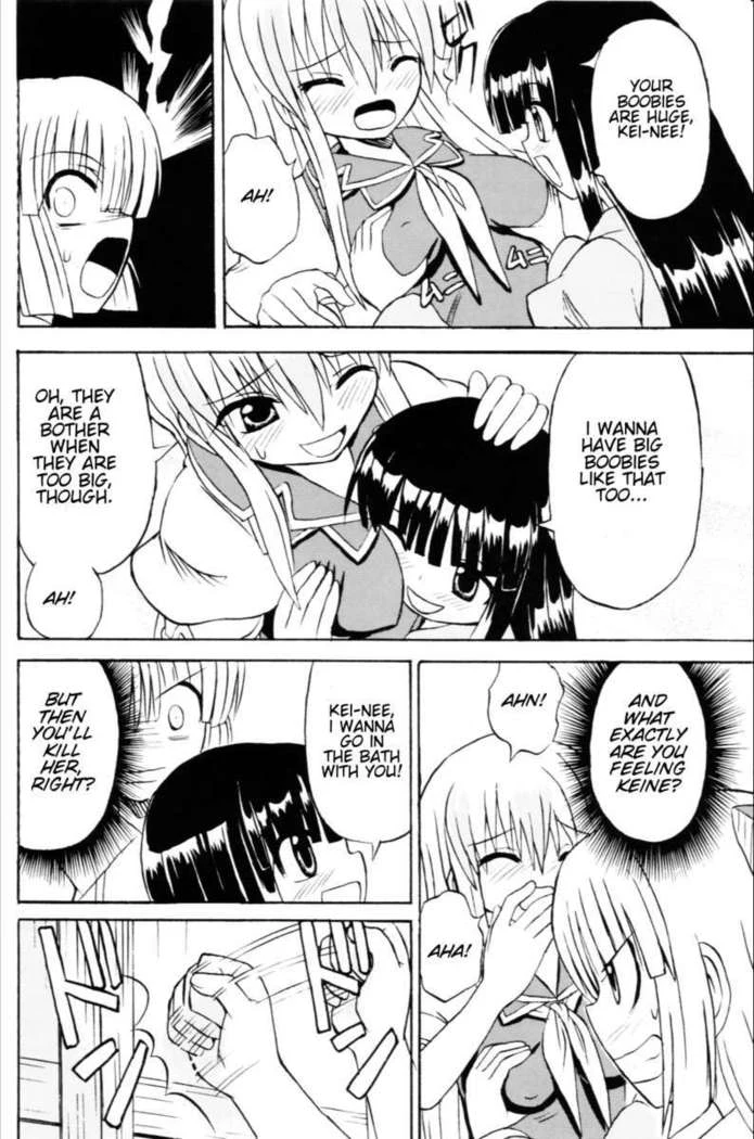 “Touhou Youjo Ranbu 6” Chapter 33, page 1