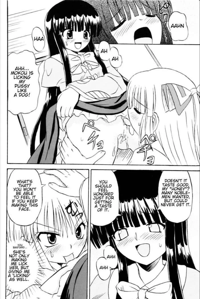 “Touhou Youjo Ranbu 6” Chapter 37, page 1