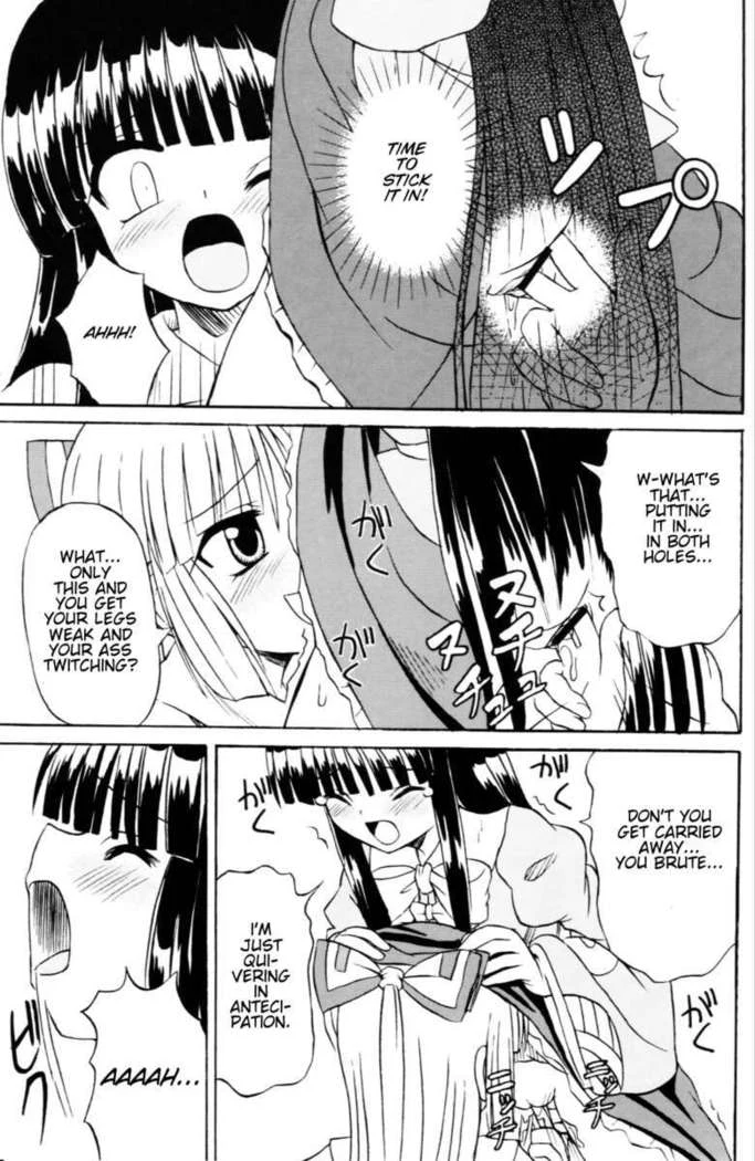 “Touhou Youjo Ranbu 6” Chapter 38, page 1