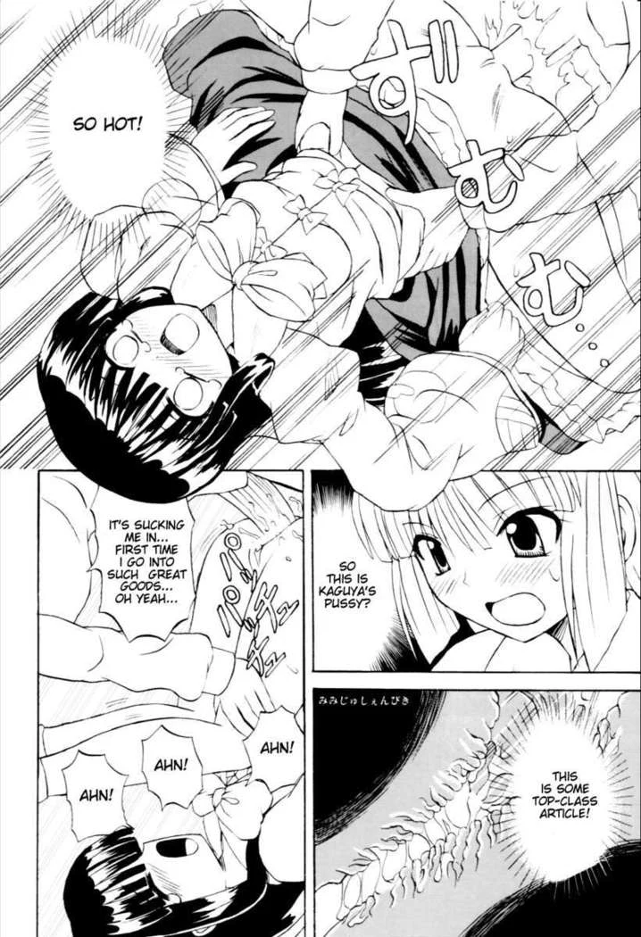 “Touhou Youjo Ranbu 6” Chapter 41, page 1